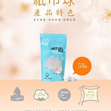 台灣製造 100％ 天然木質纖維抹布 歷史價格詳細信息