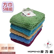 【MORINO】幸運草絨布室內拖鞋(超值4雙組) 歷史價格詳細信息