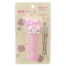 Melody美樂蒂隨身便利袋溫泉袋 [ 日本帶回生日母親節好禮 ] 特價商品 歷史價格詳細信息