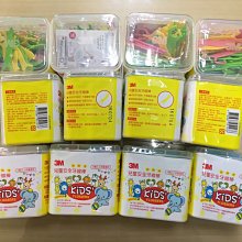 (3支1盒) 馬卡龍兒童牙刷*3組 歷史價格詳細信息