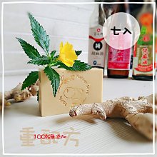 無添加 金鑽鳳梨果乾90g【MUJI 無印良品】 歷史價格詳細信息