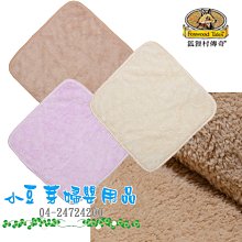 狐狸村傳奇 超細纖維浴包巾75x75cm 附小方巾 (駝/粉/米) 歷史價格詳細信息