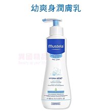 Mustela 慕之幼 新手爸媽必備組(多慕雙潔乳+爽身潤膚乳+VBC護膚膏100ml) 慕之恬廊 歷史價格詳細信息