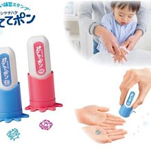 日本Shachihata 細菌人 兒童洗手學習章 紅/藍 兩款供選 ☆艾莉莎ELS☆ 歷史價格詳細信息
