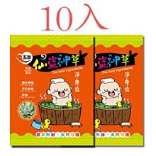 【悅兒園婦幼生活館】法國 Buccotherm 健口泉 適敏性潔淨牙膏75ml 歷史價格詳細信息