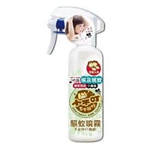 培寶 bab 小不叮 沁涼草本驅蚊雙效噴霧 10ml/100ml【宜兒樂】 歷史價格詳細信息