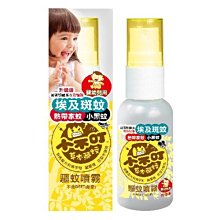 培寶 bab 小不叮 沁涼草本驅蚊雙效噴霧 10ml/100ml【宜兒樂】 歷史價格詳細信息