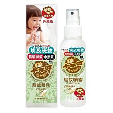 培寶 bab 小不叮 沁涼草本驅蚊雙效噴霧 10ml/100ml【宜兒樂】 歷史價格詳細信息