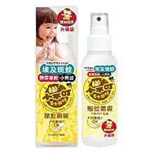 培寶 bab 小不叮 沁涼草本驅蚊雙效噴霧 10ml/100ml【宜兒樂】 歷史價格詳細信息