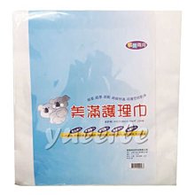 美滿護理巾100抽 /美滿媽媽乾溼二用巾.拋棄式無塵紙.超柔軟加大紙巾 歷史價格詳細信息