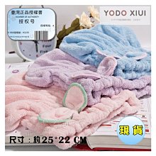 日本YODO XIUI 超細纖維浴巾+毛巾 二件組/珊瑚絨浴巾/寶寶浴巾/兒童浴巾 歷史價格詳細信息