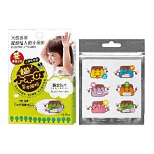 草本驅蚊貼片12枚  艾草精油、柚子精油、奈米香茅精油等、高密度無紡布(無毒材質製成) 、美國3M專利背膠 (嬰幼兒適用 歷史價格詳細信息