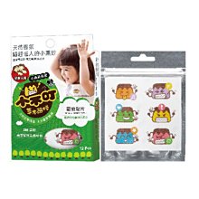草本驅蚊貼片12枚  艾草精油、柚子精油、奈米香茅精油等、高密度無紡布(無毒材質製成) 、美國3M專利背膠 (嬰幼兒適用 歷史價格詳細信息