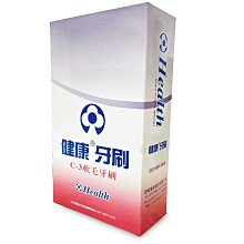 HEALTHE健康牙刷-圓束錐型牙刷D12 12支/打*小倩小舖* 歷史價格詳細信息