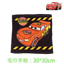 【上士】汽車總動員 麥帥 C-20  40847 歷史價格詳細信息