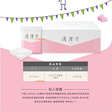 潔適TPR雙頭馬桶刷 雅緻灰 歷史價格詳細信息