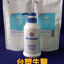 《台塑生醫》Drs Formula 抗菌洗手乳 (400cc) 歷史價格詳細信息