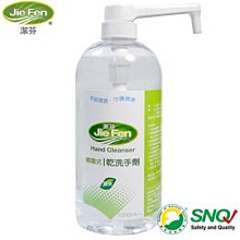潔芬草本淨化洗髮凝露-白茶經典香氛1000ml 歷史價格詳細信息