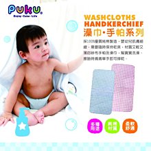 PUKU藍色企鵝 紗布澡巾(2入)-30*45cm 歷史價格詳細信息