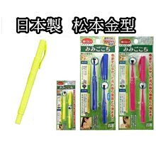 日本熱銷 螺旋雙頭棉棒 黑色活性炭棉簽棒 紙軸棉花棒挖耳棒180支 歷史價格詳細信息