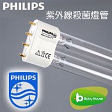 【Philips 飛利浦】TUV 36W 2管 紫外線 殺菌燈 山型燈 高功率(4尺紫外線燈管) 歷史價格詳細信息
