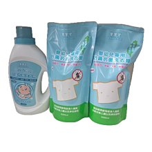 寶寶樂 bobolove 奶瓶蔬果清潔劑 1000ml 補充包 清潔液 茶樹精油 奶瓶洗潔精  現貨 蝦皮直送 歷史價格詳細信息