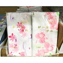 純棉雙層紗布巾/手帕 10條一組(包) 歷史價格詳細信息