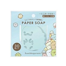 ＊kind親子雜貨＊日本 蠟筆小新  大臉 絨毛   拉鍊 零錢包【現貨】 歷史價格詳細信息