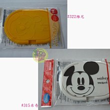 【JPGO】特價-日本製 不銹鋼眉毛夾 2入 細夾/太夾#684 歷史價格詳細信息