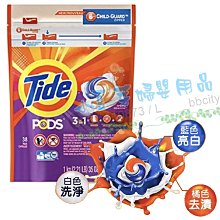 美國 Tide to go去漬筆 10ml  現貨 蝦皮直送 歷史價格詳細信息
