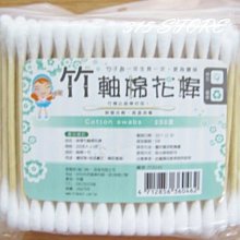 315百貨~典雅園藝風~ JK529 JK-529 竹籐手提整理箱(中) 14L / 野餐籃 麵包籃 收納箱 置物整理箱 歷史價格詳細信息