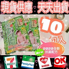 【全新配方】Parakito 法國帕洛 天然防蚊噴霧 75ml - 多款可選 歷史價格詳細信息
