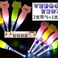 棒球手套+棒球棒+棒球 三件套 兒童套裝壘球接球擊球 少年訓練用 歷史價格詳細信息