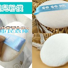 【海寶】柔順神器！海寶護毛霜 歷史價格詳細信息