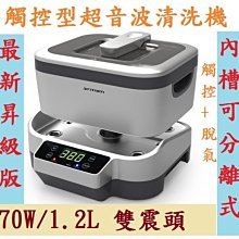 台南可自取 觸控板破裂 無法完全觸控 可充電 可開機 外觀如圖 SONY Z4 SGP771 平板零件機 歷史價格詳細信息