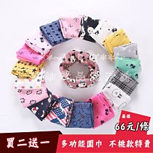 多功能領巾／多功能防風頭套／刷毛抓絨面罩／飛虎面罩／脖圍 歷史價格詳細信息