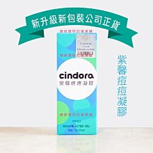 【Cindora 馨朵拉】孕期產後媽寶控油蓬鬆洗髮精團購5入組 歷史價格詳細信息