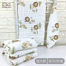 嬰兒浴巾 快乾 兒童浴巾 雙層純棉紗布 120x60cm 卡通圖案 速乾吸水 寶寶浴巾 大浴巾 RA1321 歷史價格詳細信息