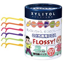 日本進口攜帶用棉棒收納罐-Hello Kitty-2入組 歷史價格詳細信息