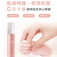 【淨淨】淨手護抗菌保濕噴霧-補充瓶500ml 腸病毒 消毒液 抗菌 潔膚(即期良品)（LAVIDA官方直營） 歷史價格詳細信息