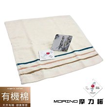 MORINO有機棉三緞條毛巾【康是美】 歷史價格詳細信息
