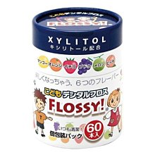 日本 Flossy 木醣醇水果味兒童牙線60入(2~6歲)【日本牙醫師推薦】 歷史價格詳細信息