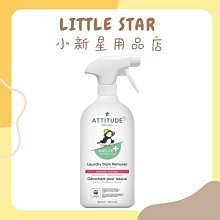 LITTLE STAR 小新星【優生寶寶-植淨清新西柚奶瓶清潔劑1000ml】 歷史價格詳細信息