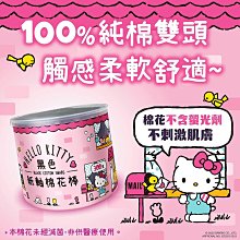 柔觸感棉花糖加厚氣墊粉撲-單入[38890]超軟粉撲 乾溼兩用 化妝海綿 棉花糖粉撲 加厚粉撲 粉底液粉撲 歷史價格詳細信息