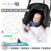 ✿蟲寶寶✿【日本Akachan 】阿卡將 啾啾寶寶爬行安全護膝 / 止滑、透氣！ 2色 歷史價格詳細信息