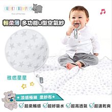 ✿蟲寶寶✿【日本Akachan 】阿卡將 啾啾寶寶爬行安全護膝 / 止滑、透氣！ 2色 歷史價格詳細信息