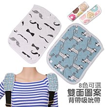 【媽媽倉庫】加厚防滑桌腳保護墊 防刮 地板保護 傢俱保護墊 歷史價格詳細信息