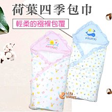 *玟玟* Piyo Piyo 黃色小鴨雙層紗布印圖小方巾2入，無螢光劑、無甲醛，吸水強，透氣性佳，擦拭不黏膩 歷史價格詳細信息