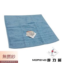 無撚紗 宅貓童巾 (6條) 【DK大王】 歷史價格詳細信息