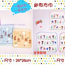 棉紗布口水巾【小麥購物】24H出貨台灣現貨【G249】口水巾 圍兜 毛巾 手帕 棉紗 布類 織物 織布 衛生用品 擦巾 歷史價格詳細信息